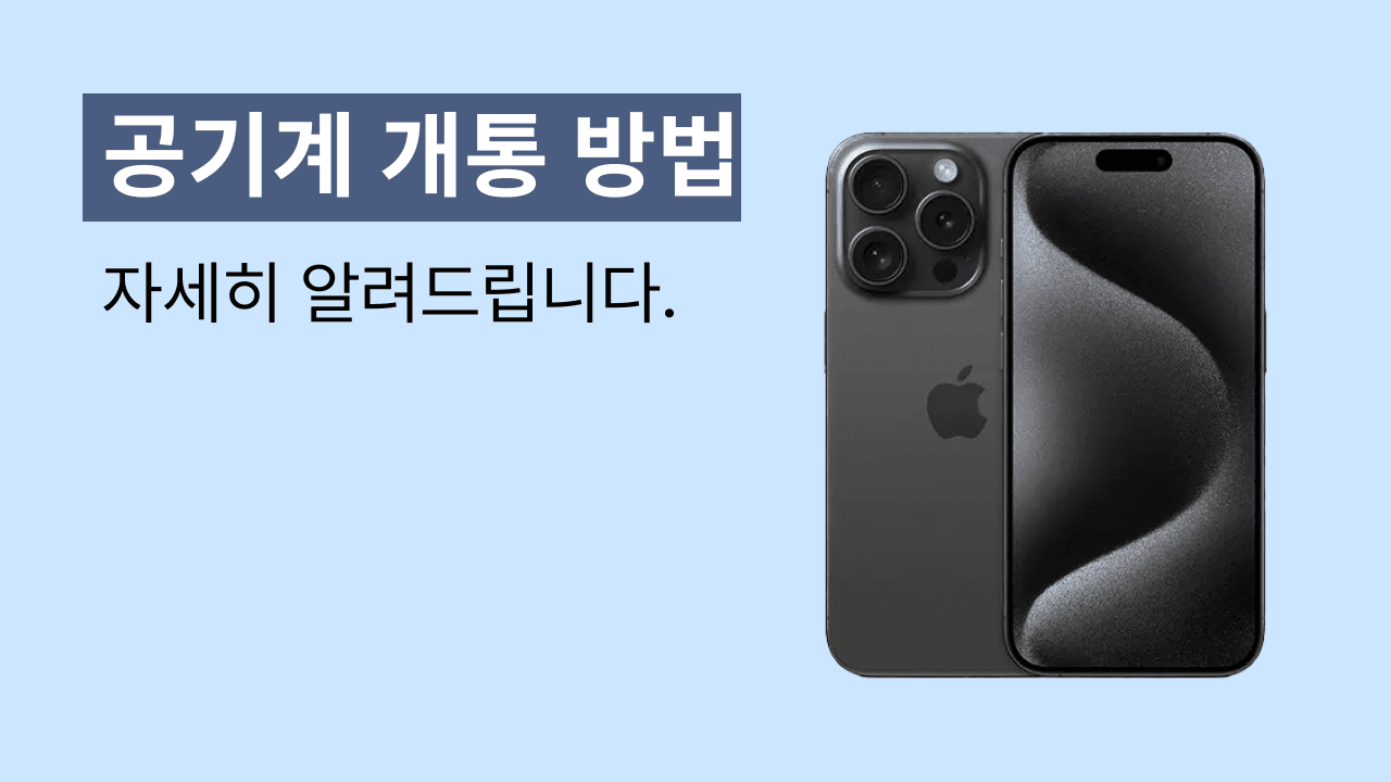 블로그 114 썸네일