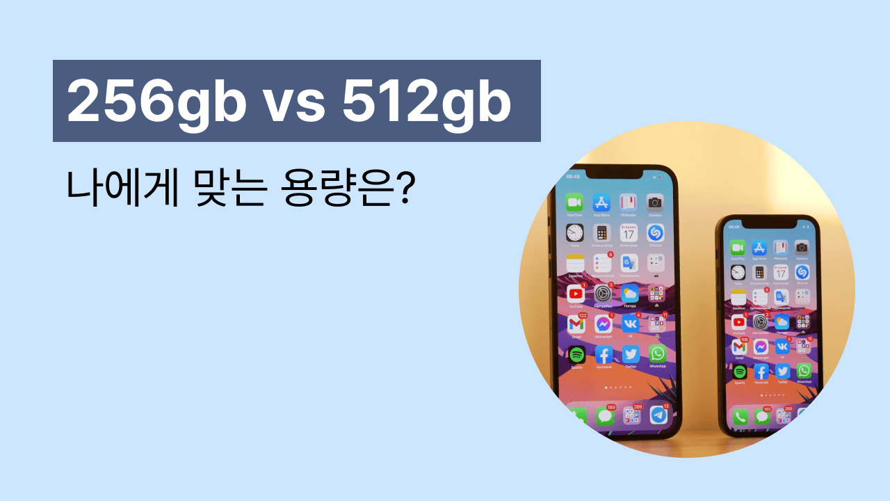 블로그 127 썸네일