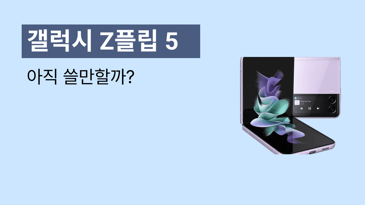 블로그 199 썸네일