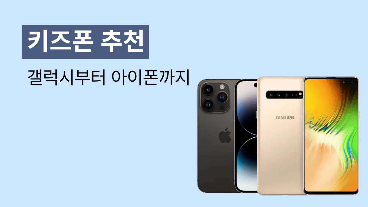 블로그 198 썸네일