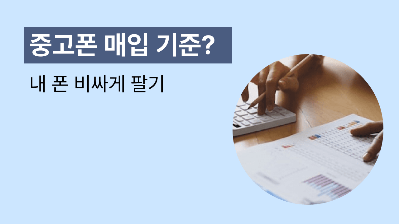 블로그 240 썸네일