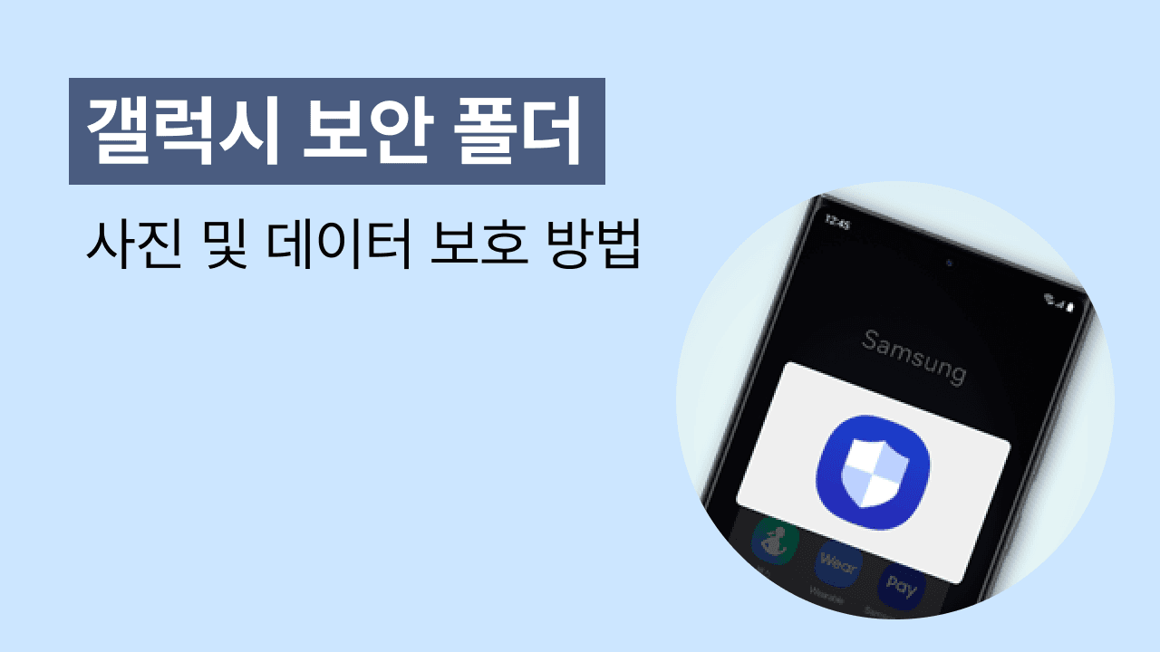 블로그 244 썸네일