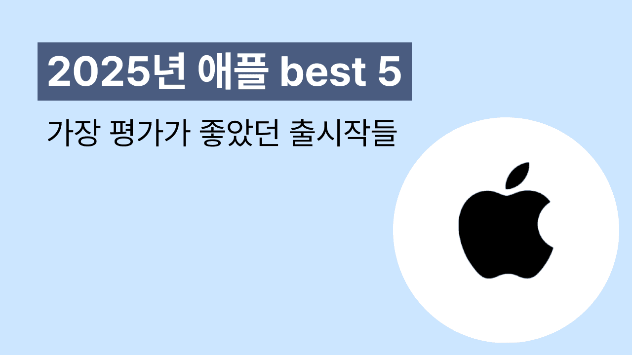 블로그 265 썸네일