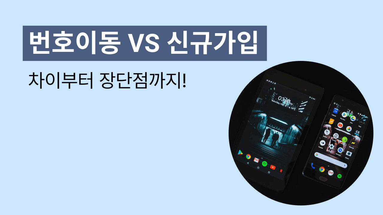 블로그 194 썸네일