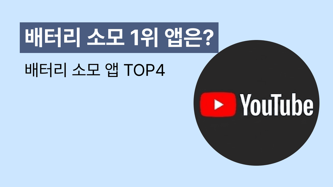 블로그 262 썸네일