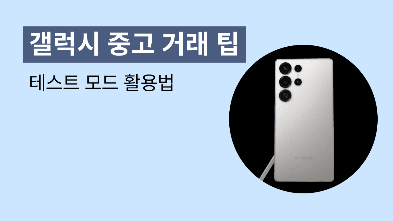 블로그 236 썸네일