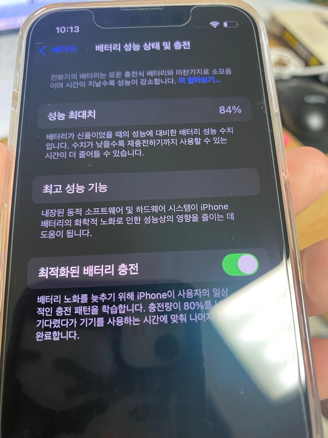 리뷰 이미지 1
