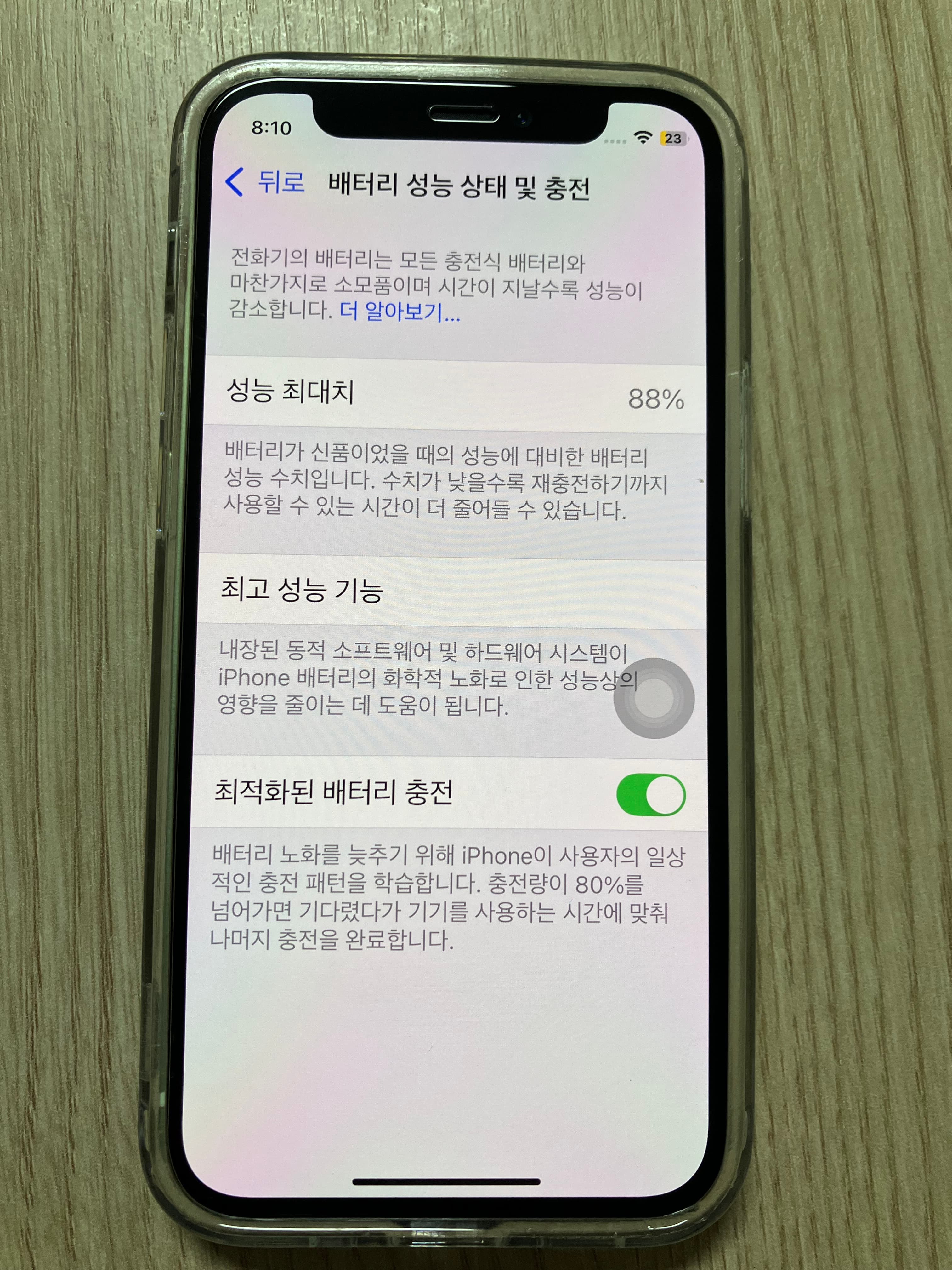 리뷰 이미지 1