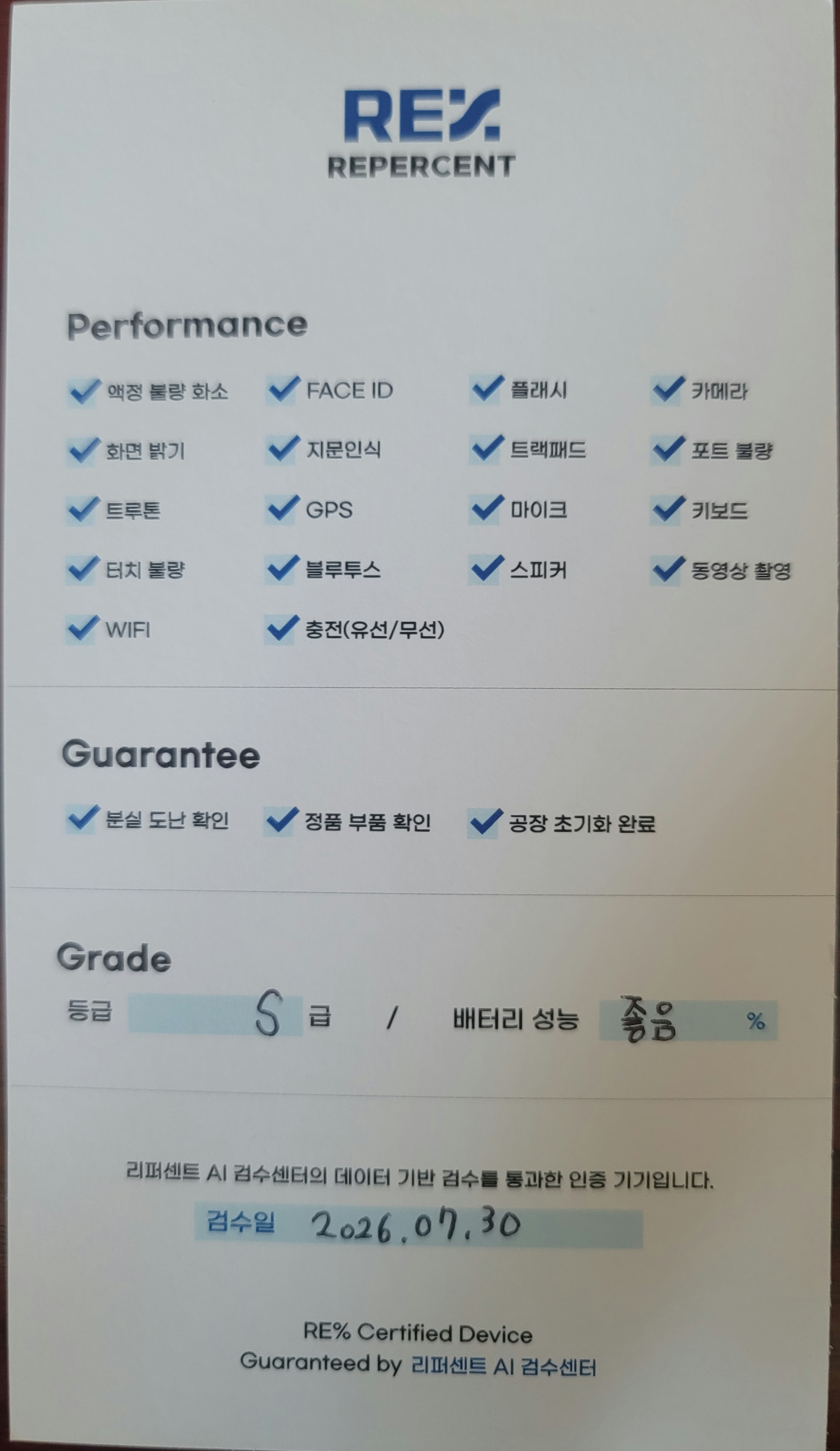 리뷰 이미지 4